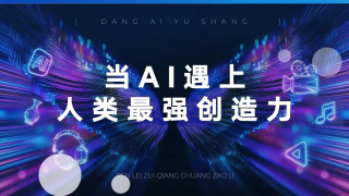 秘密研究所永久入口